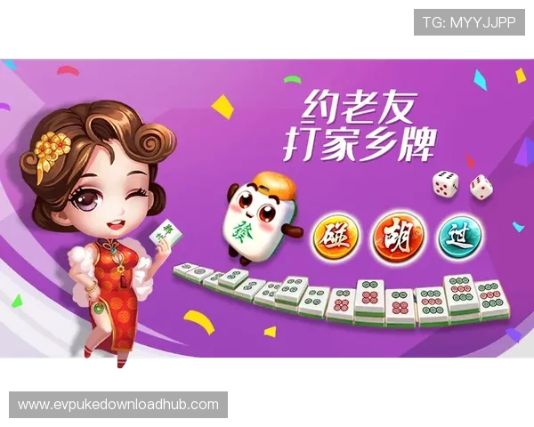 吉林吉祥棋牌版本大全最新合集，全面涵盖所有经典与热门版本推荐